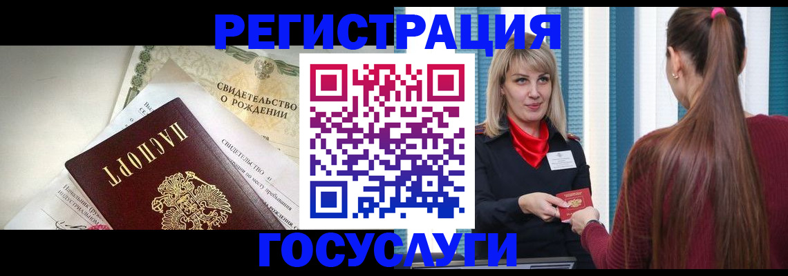временная регистрация для всех в Малоярославце