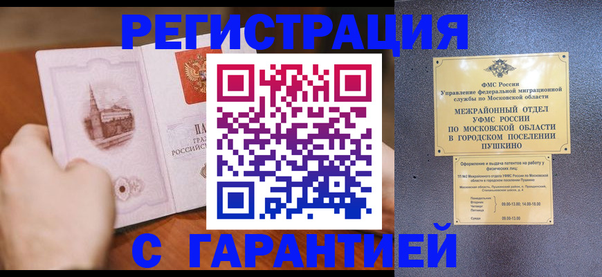 найти адрес прописки в Малоярославце
