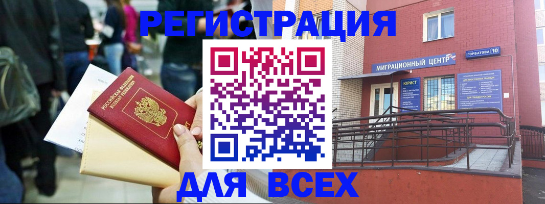 пропишу в квартире в Малоярославце